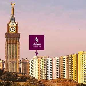 Saja Makkah 3* La Mecque